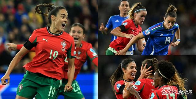 关于葡萄牙女足表现出色，成功晋级四强赛的信息