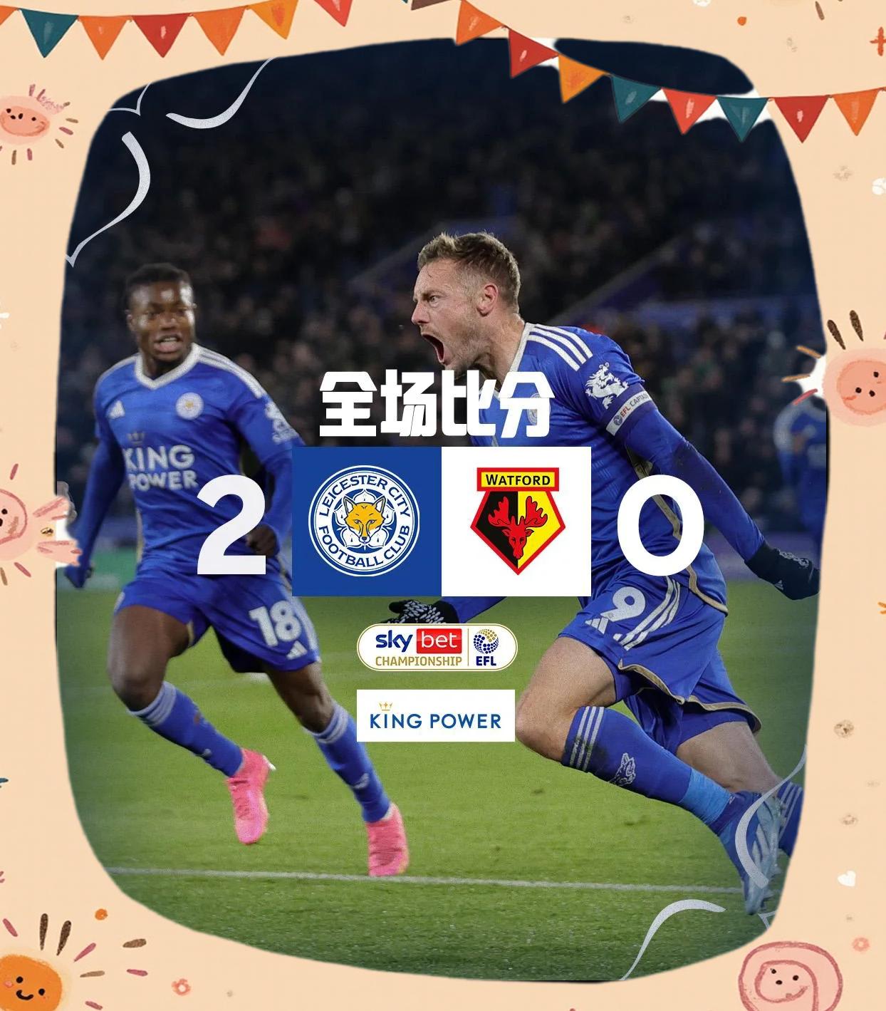 包含莱斯特城豪取胜利超越积分榜的词条