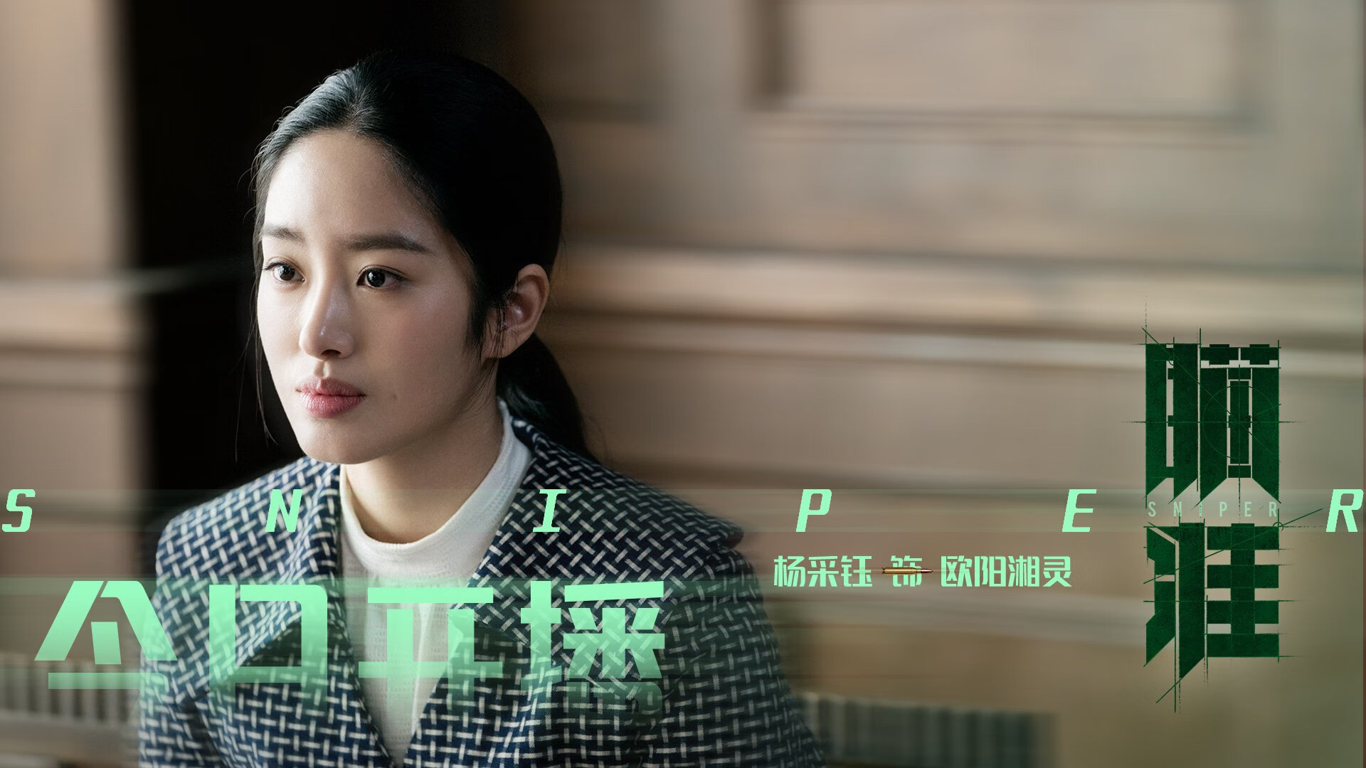 跨越大洋的试炼,班凯罗在紫金军团与天山飞虎对决中的崛起