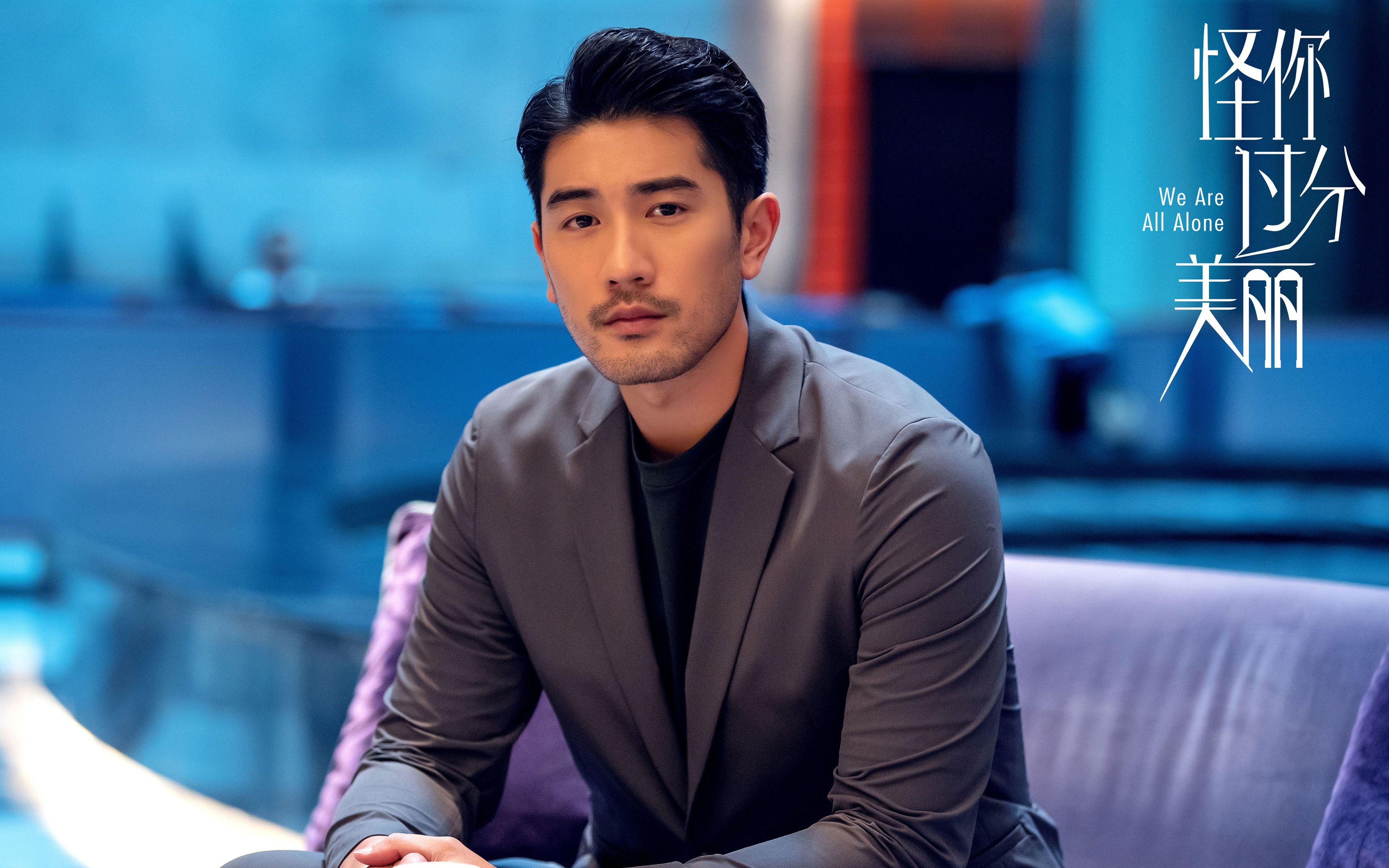 北京队惊艳英超，强势晋级争冠焦点战，老鹰对决