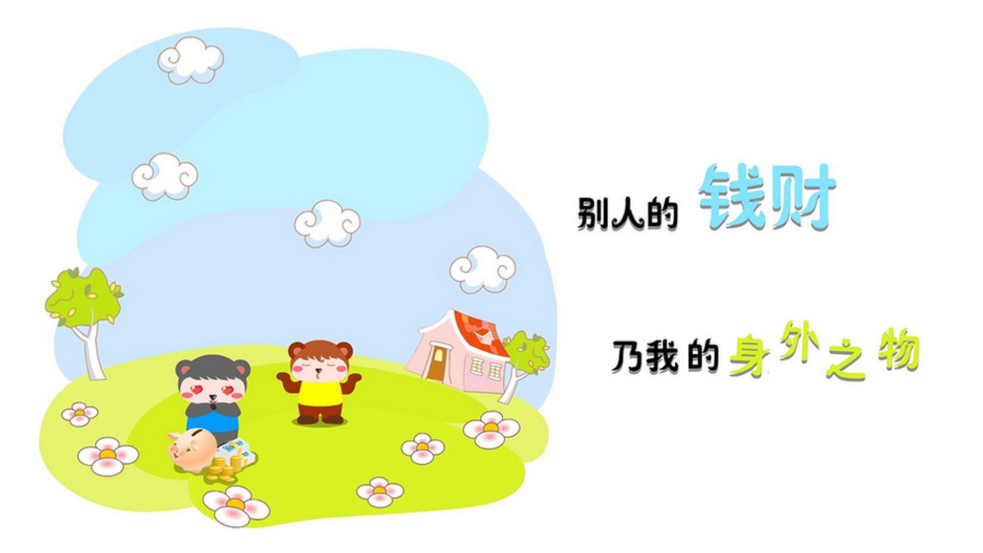 京多安于梦剧场上演战术核爆,曼联戴帽式碾压奥地利,跨星际欧战新纪元开启